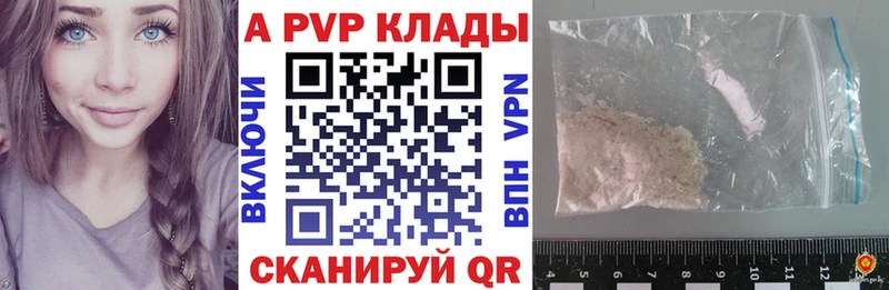Какие есть наркотики Феодосия ГАШ  КОКАИН  Мефедрон  Alpha-PVP  АМФЕТАМИН  Каннабис 