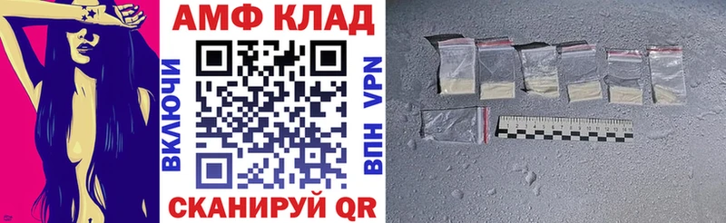 наркошоп  blacksprut   АМФ Premium  Феодосия 