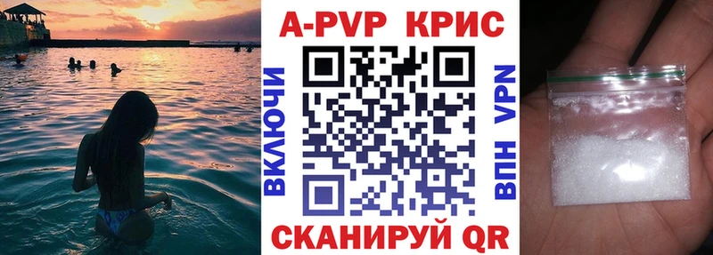 магазин  наркотиков  Феодосия  A-PVP СК 