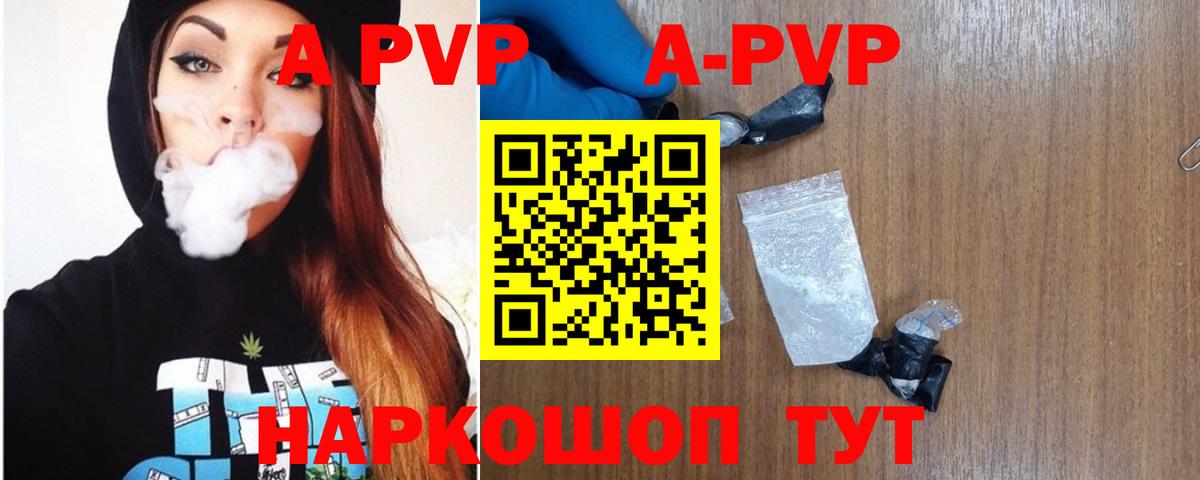 A PVP мука Феодосия