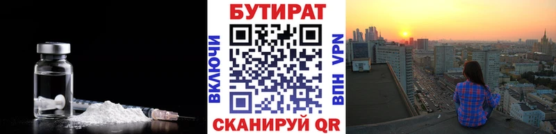 мориарти официальный сайт  MEGA зеркало  Бутират оксибутират  Феодосия  как найти  