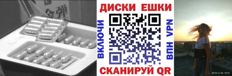 Экстази ешки  Феодосия 