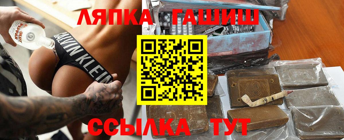 ГАШИШ гашик Феодосия