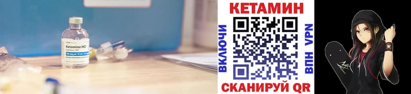 Кетамин ketamine  как найти наркотики  Феодосия 