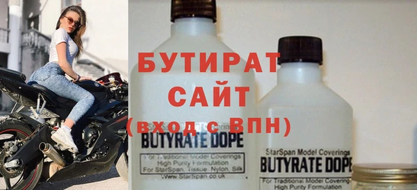 бутик Магадан