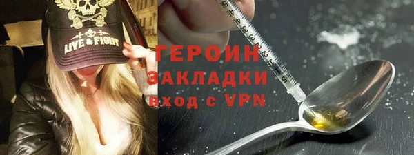 первитин Майский