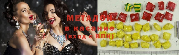 COCAINE Магас