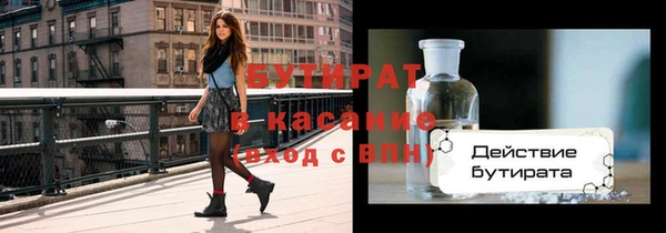 не бодяженный Сатка