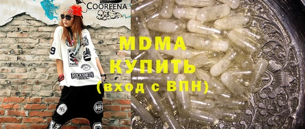 COCAINE Магас