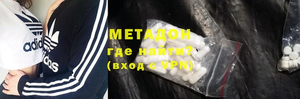 первитин Майский