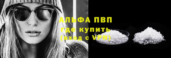 первитин Тавда