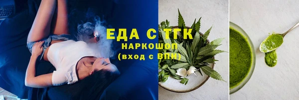 бутик Магадан