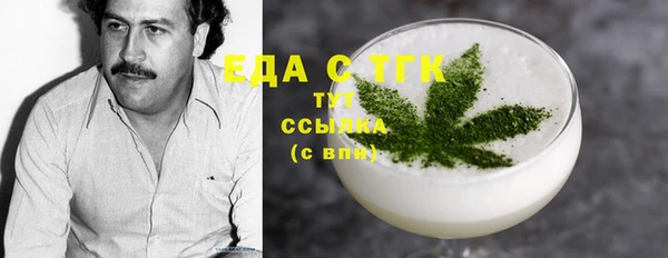 бошки Тайга