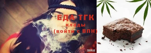 бошки Тайга