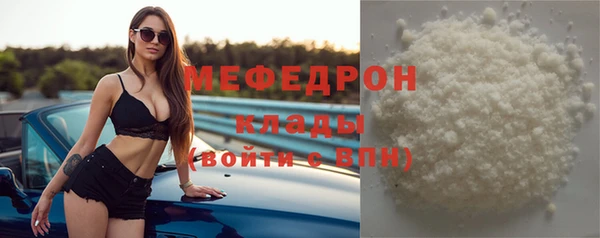 COCAINE Магас