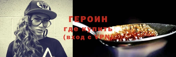 COCAINE Магас