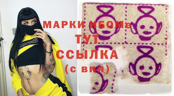 альфа пвп Чегем
