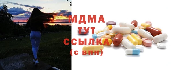 первитин Майский