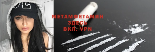 бутик Магадан