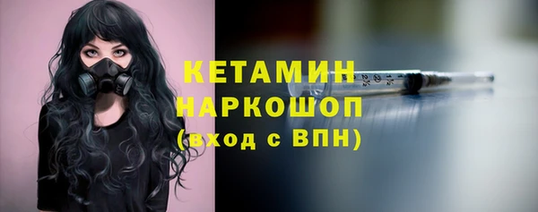 COCAINE Магас