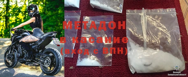первитин Майский