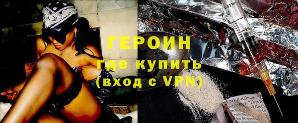 первитин Майский