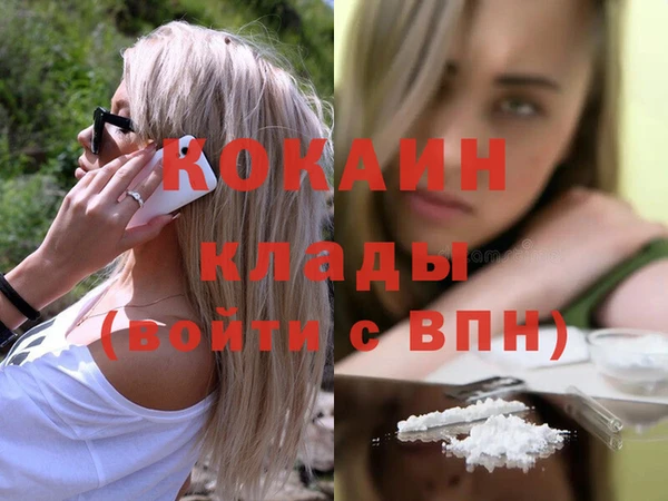 первитин Майский