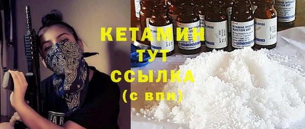 бутик Магадан