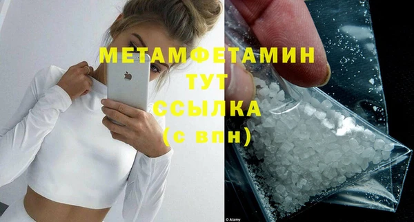 бошки Тайга