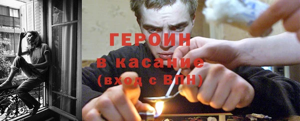COCAINE Магас