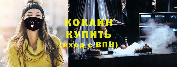 бутик Магадан
