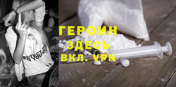 первитин Тавда