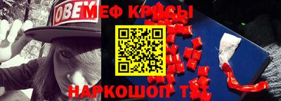 прущая мука Кунгур