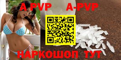 марки nbome Коммунар