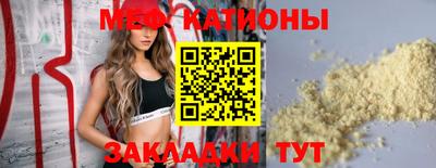 спайс Конаково