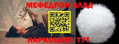 спайс Конаково