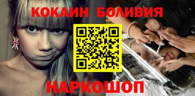 спайс Конаково