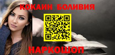 спайс Комсомольск-на-Амуре