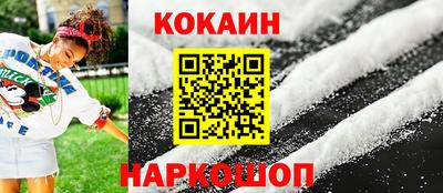 спайс Комсомольск-на-Амуре