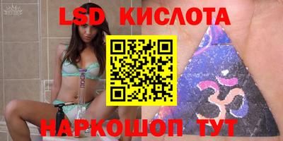 спайс Комсомольск-на-Амуре
