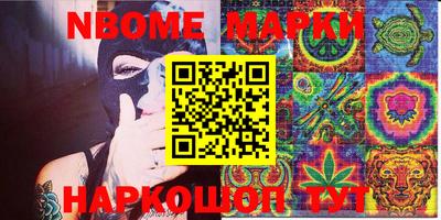 спайс Конаково