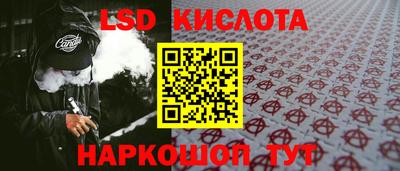 спайс Комсомольск-на-Амуре