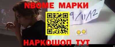 спайс Конаково