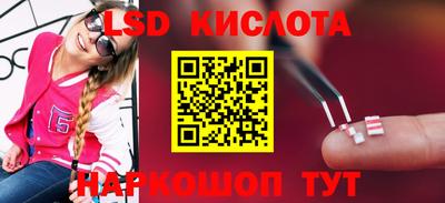 марки nbome Коммунар