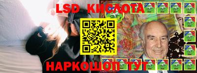 спайс Конаково