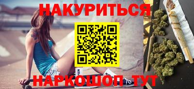спайс Конаково