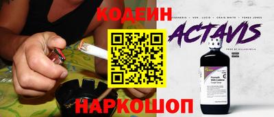 марки nbome Коммунар