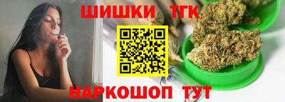спайс Конаково