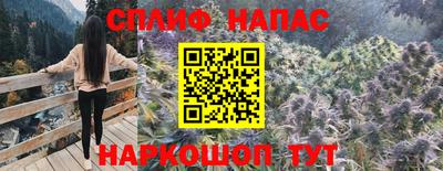 спайс Конаково
