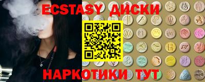 спайс Комсомольск-на-Амуре